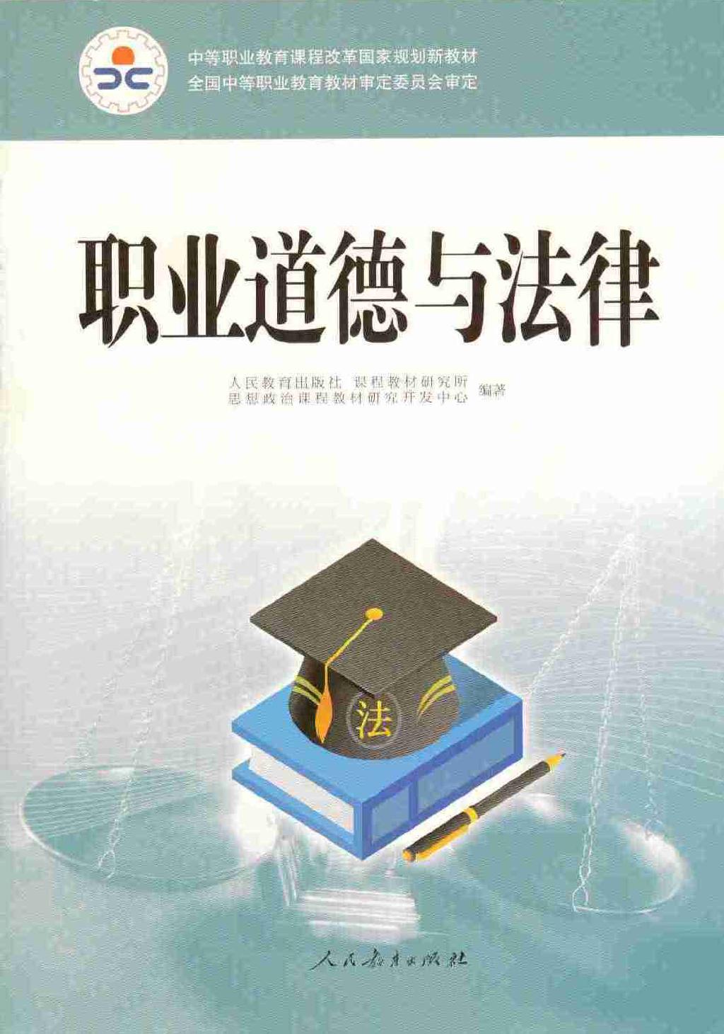 司法考试考律师,拿到律师证怎么赚钱?-司法考