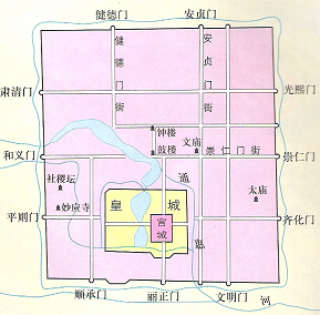 元大都,又名"汗八里城,位于北京市旧城的内城及其以北地区,始建于元