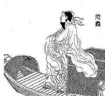 吴越什么成语_吴越性感图片(2)