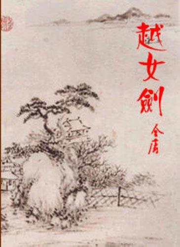 全屏显示课程章节