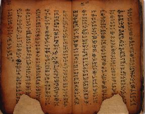 彝族语言与文化