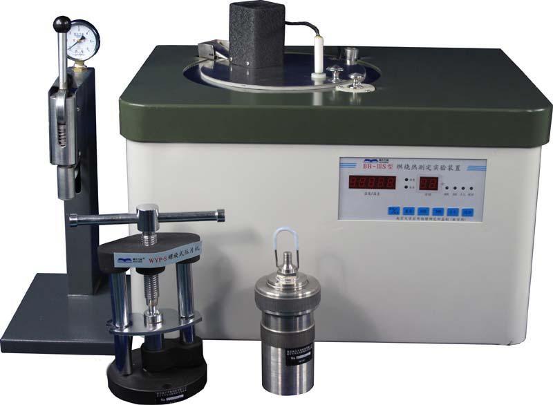 燃烧热测量系统.jpg