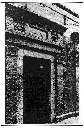 中共二大会址——上海南成都路辅德里625号