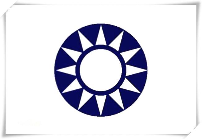 国民党党徽