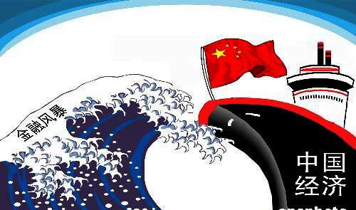 2018美国经济危机_美国金融危机