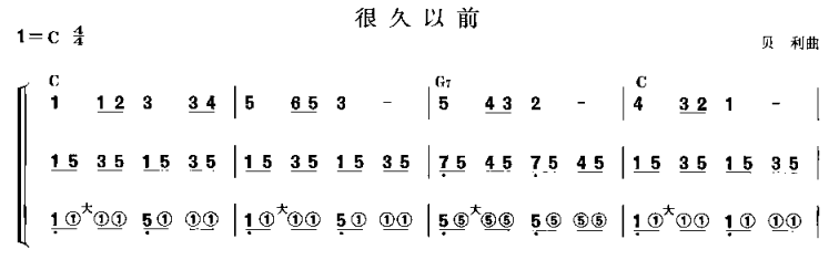 日本歌四季歌曲谱