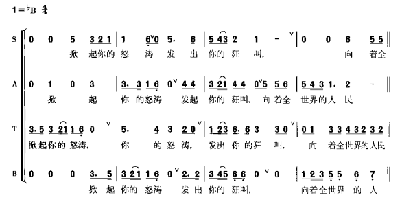 换气简谱_儿歌简谱