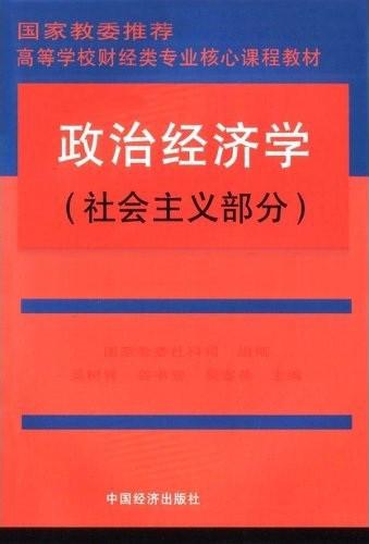 商品经济的基本规律_什么是商品经济 商品经济的基本规律是什么(3)