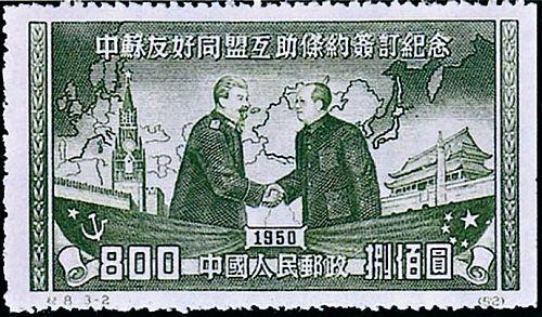 中华民国与苏联关系