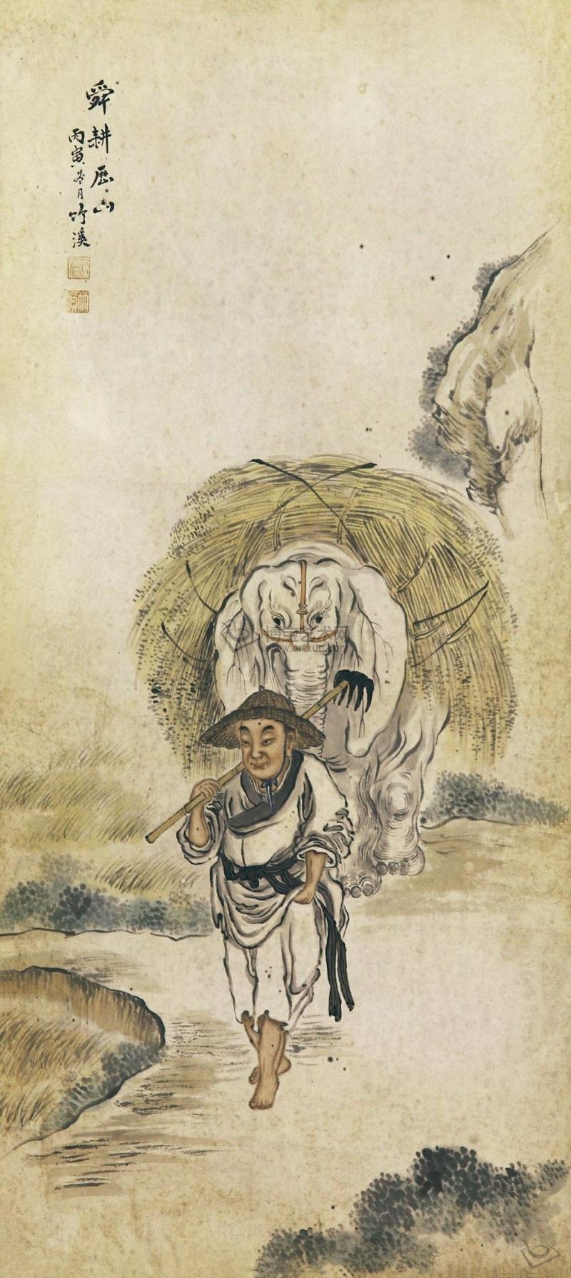尧天舜日 中国人的理想国