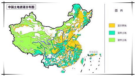 中国自然资源概况  中国幅员辽阔,自然资源非常丰富.图片