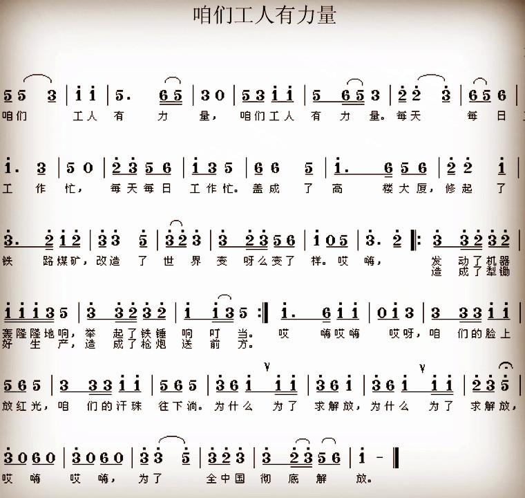 花鼓戏采茶调简谱