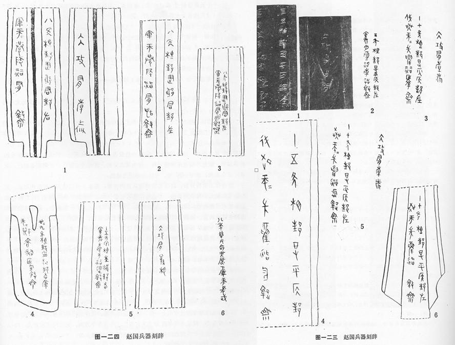 北京春秋时期人口_北京人口密度分布图(2)