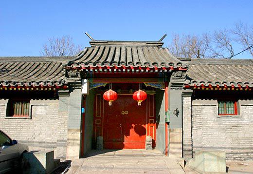  北京 四合院及四合院 文化 