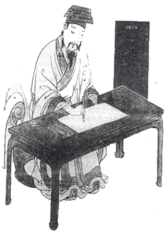 山东书法家排名_山东淄博书法家协会