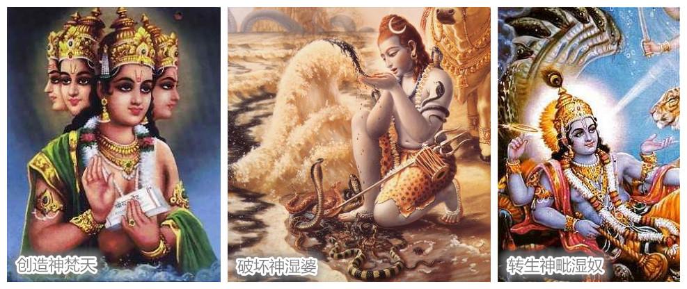 原生态神话——古印度神话