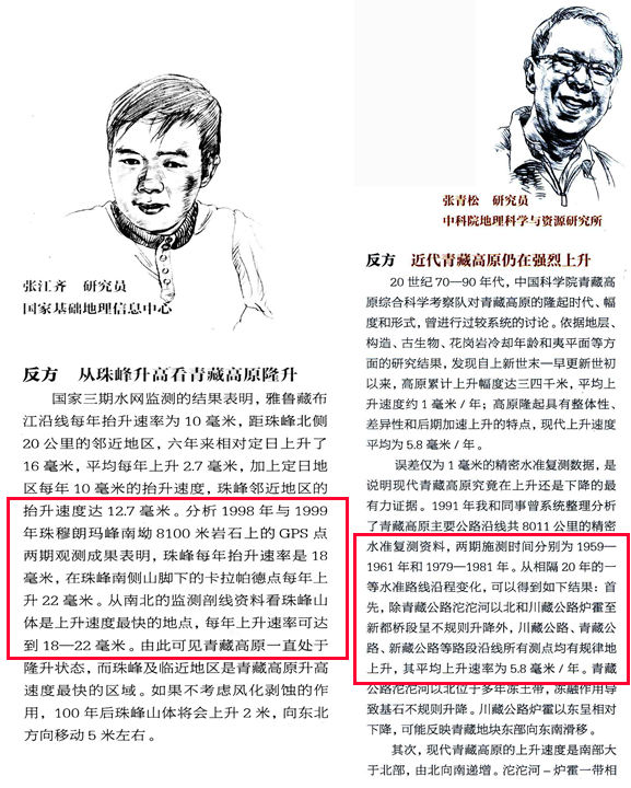 大峡谷曲谱_恩施大峡谷(5)