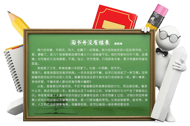 随机副本排的时候有奖励结束没给袋子_并没有结束作文_并没有结束 作文