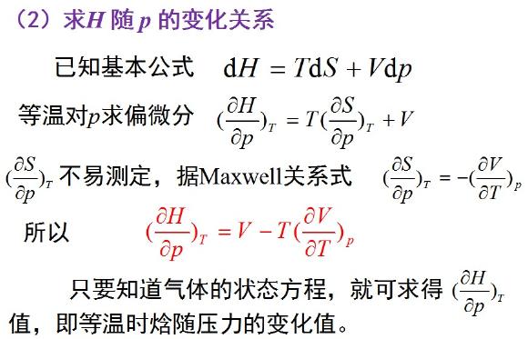 人口平衡方程表示_平面力系的平衡方程(3)