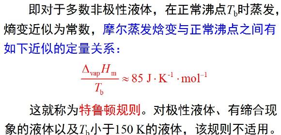 人口平衡方程表示_平面力系的平衡方程(3)