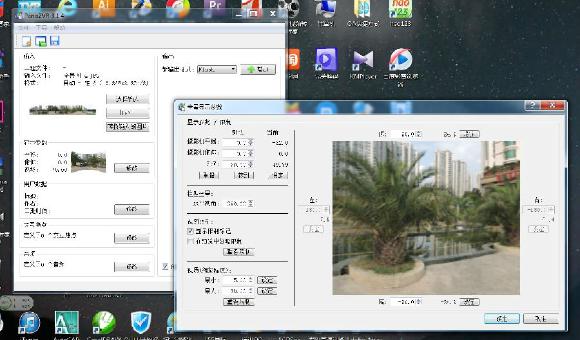 全屏显示课程章节
