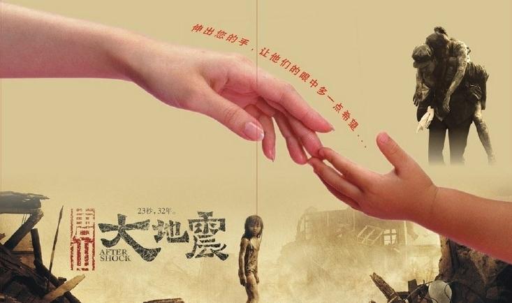 地震预报从反思中前进