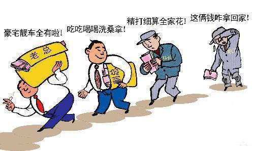 社会主义经济的利益主体:是什么?