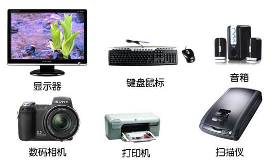 个人计算机(pc)必备的外部设备是_2017年统考计算机基础_计算机的主存储器是指