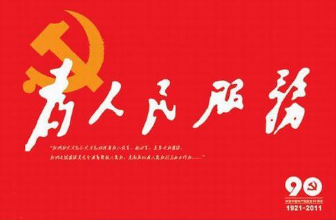 全屏显示课程章节