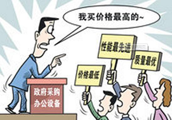 什么是商业行为 1397465008281bmrab.jpg