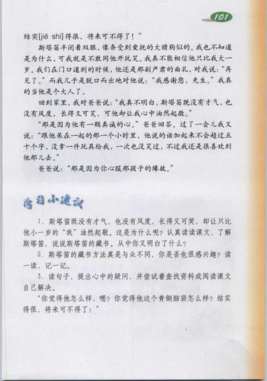 1402022353803rpryd.jpg