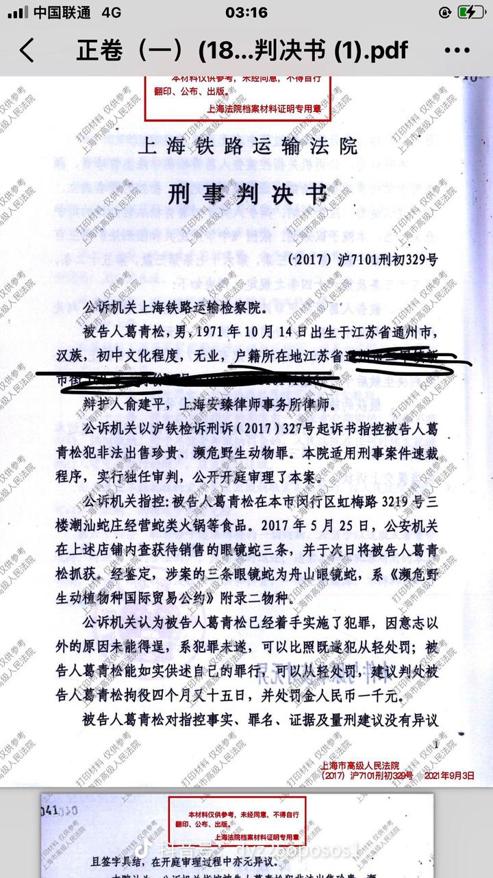 2022-09-18 104321051.jpg