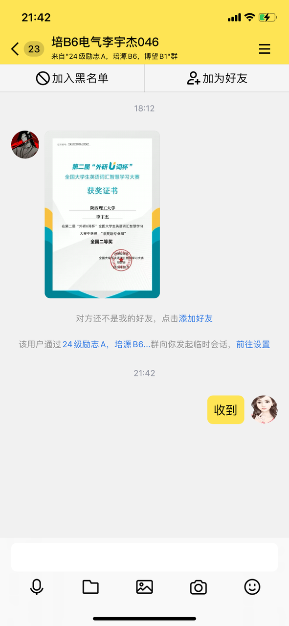 2024-11-15 214259000.png