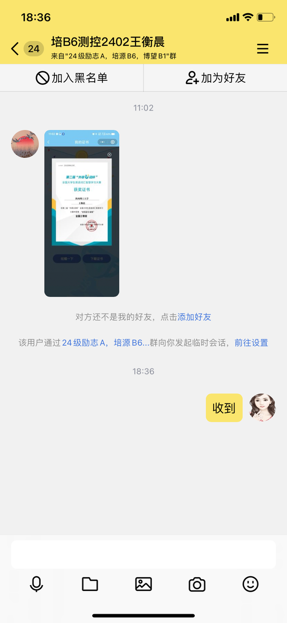 2024-11-16 183631000.png