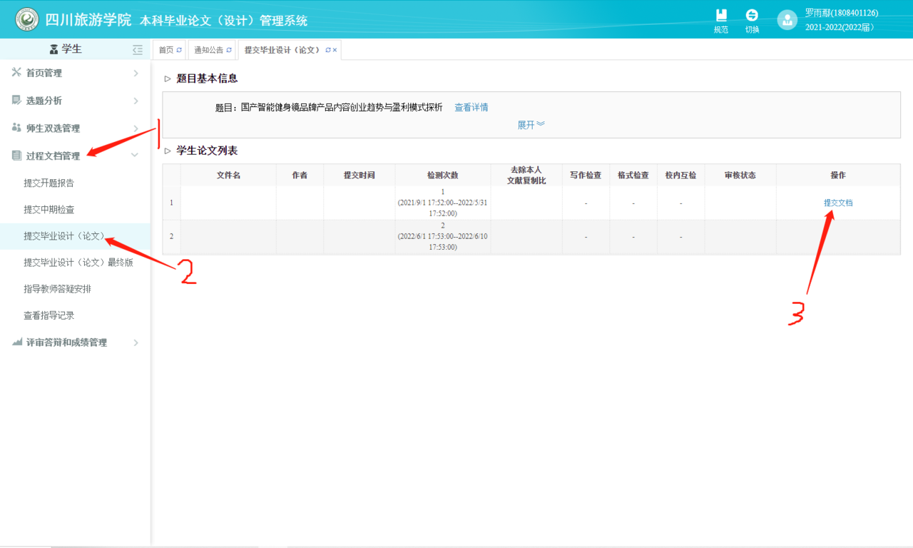 2022-03-01 102046319.png