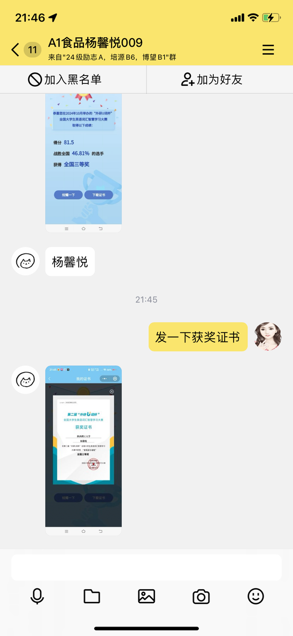 2024-11-15 214639000.png