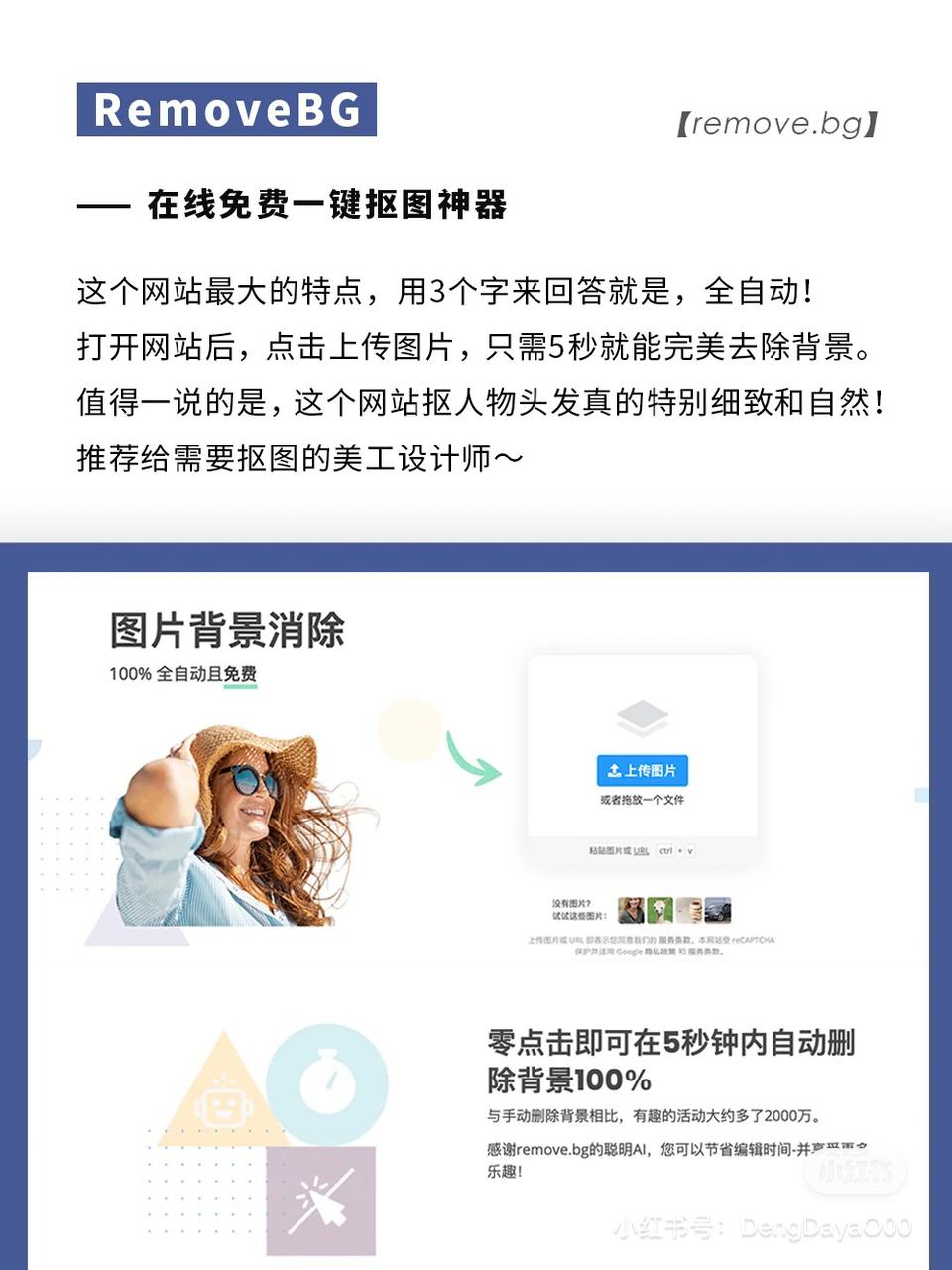 2021-07-13 094151501.jpg