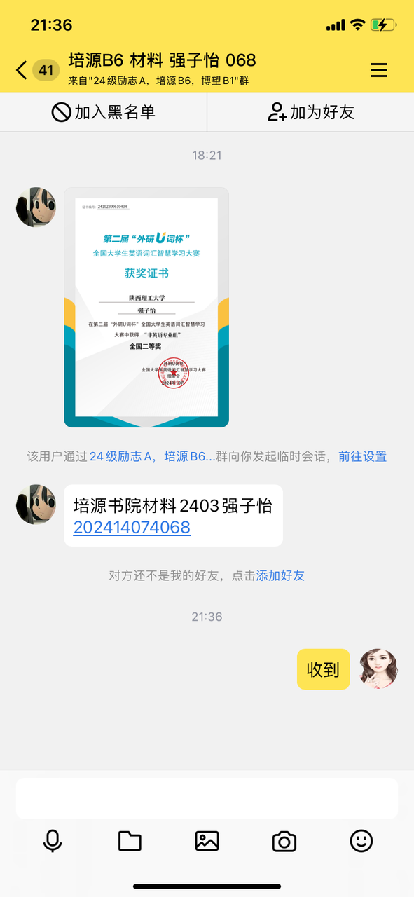 2024-11-15 213623000.png