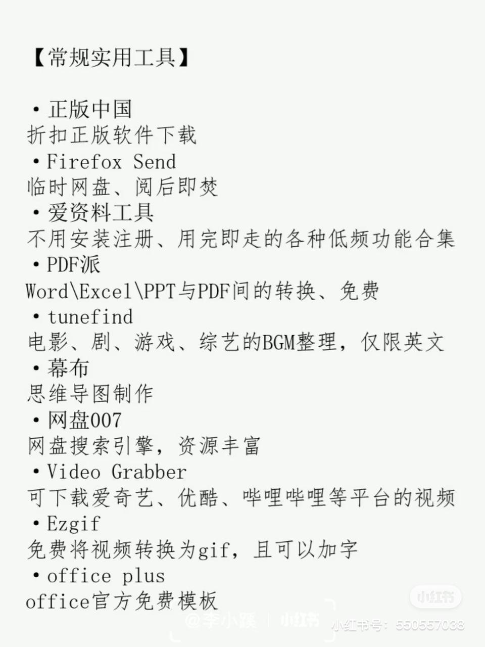 2021-07-13 095027658.jpg