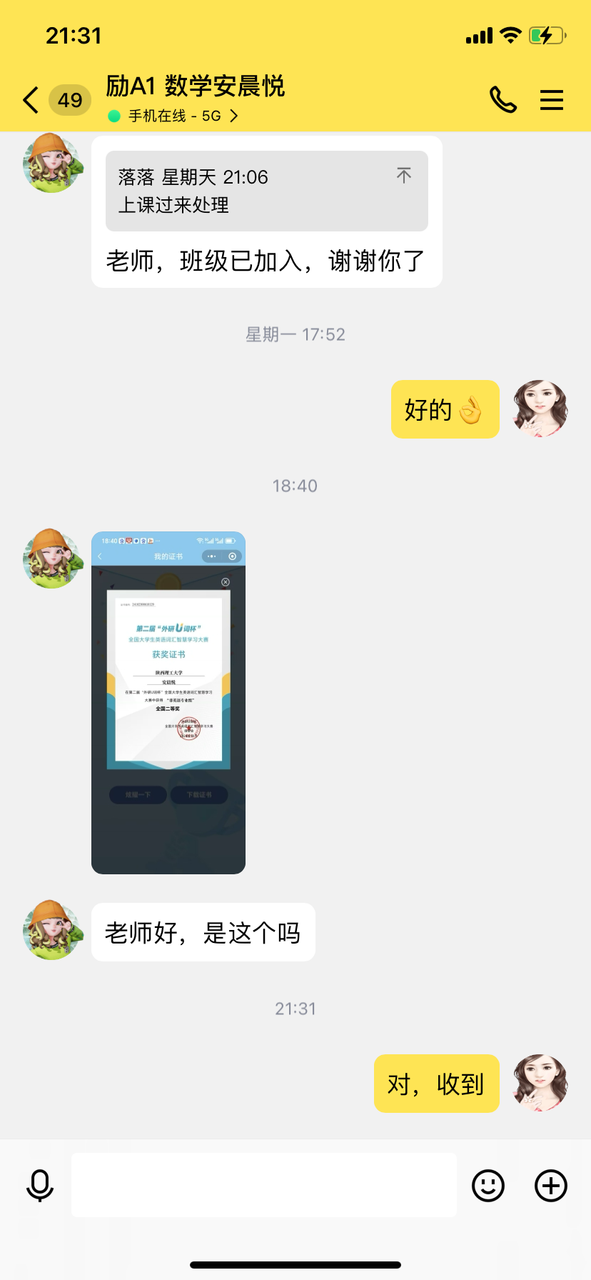 2024-11-15 213143000.png