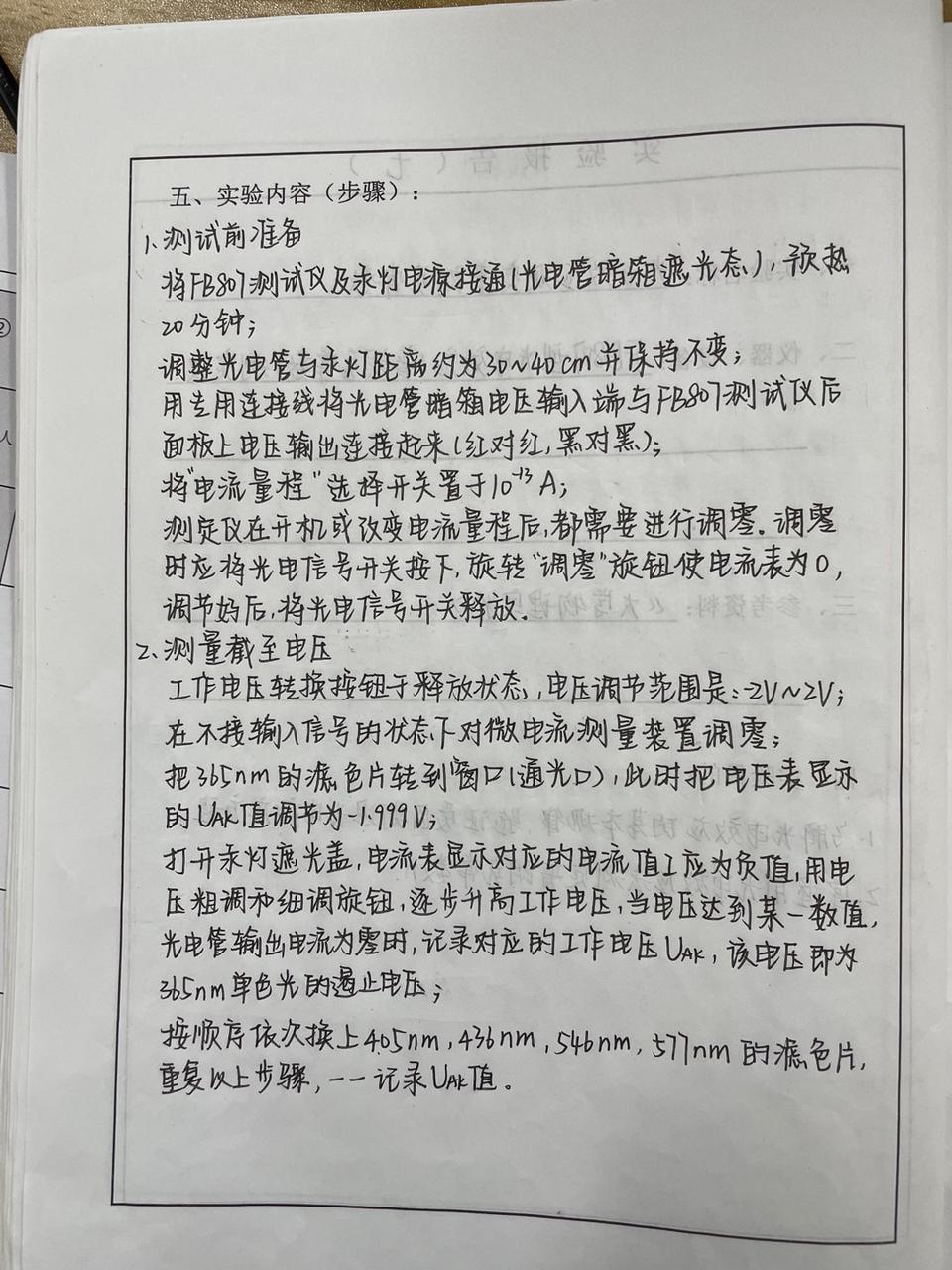 2022-09-05 101643442.jpg