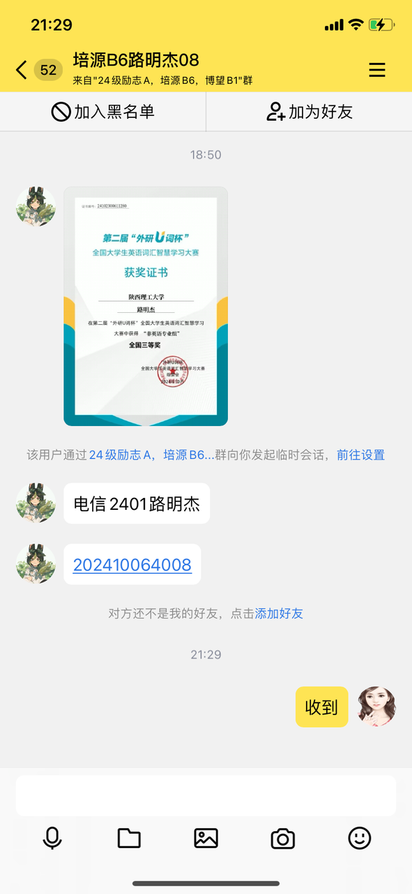 2024-11-15 212953000.png