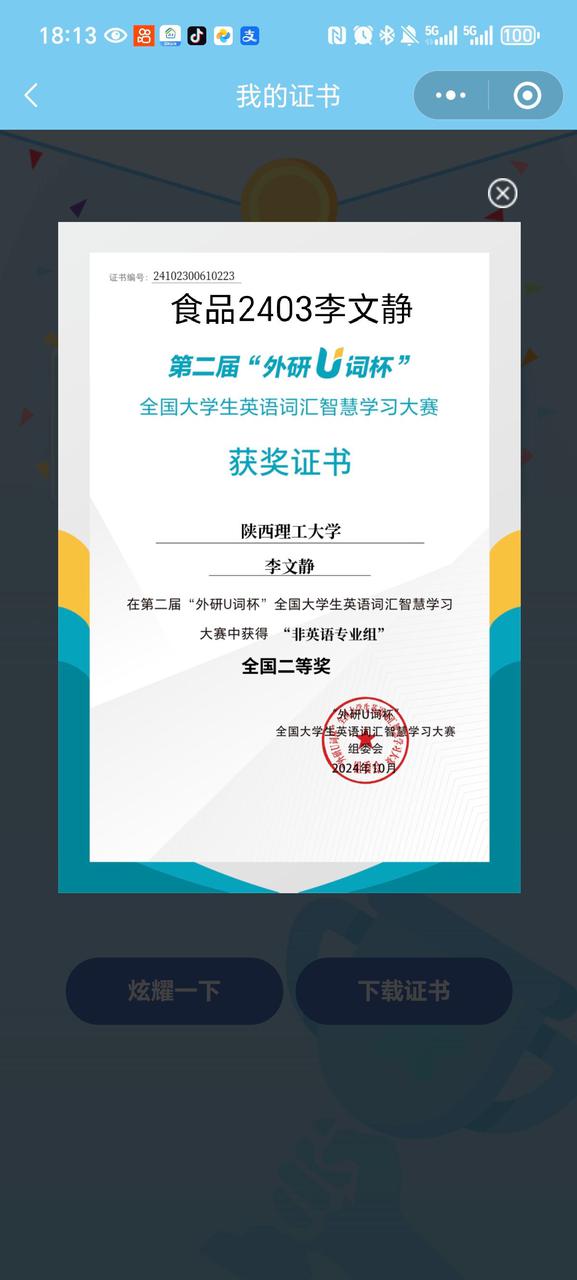 2024-11-15 213955626.jpg