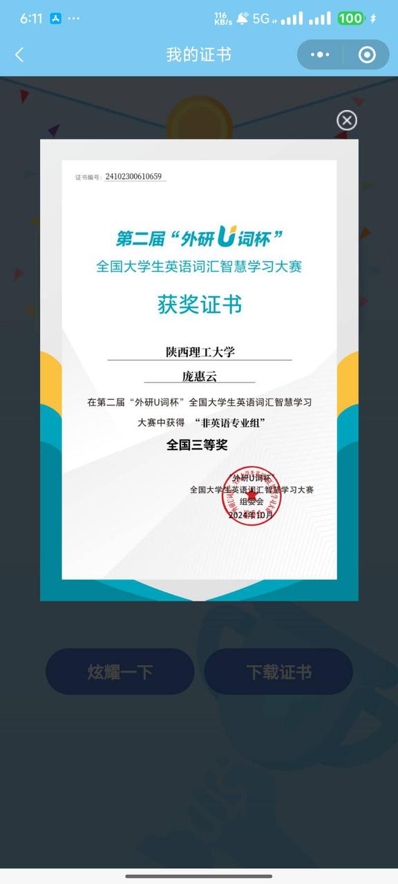 2024-11-15 214033514.jpg