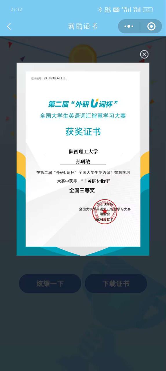 2024-11-15 213313406.jpg