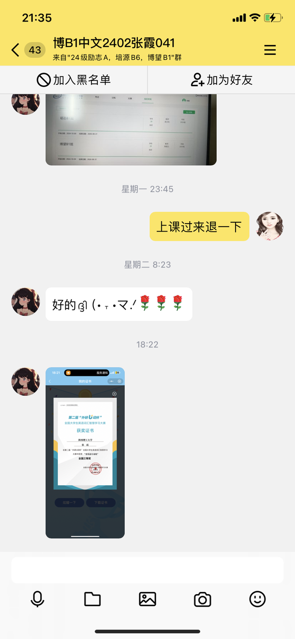 2024-11-15 213508000.png