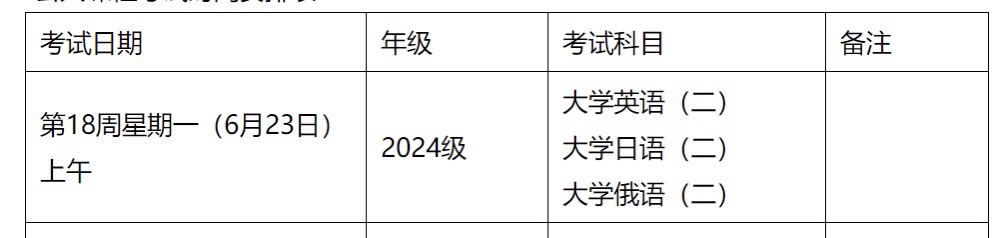 2025-05-28 094343000.png