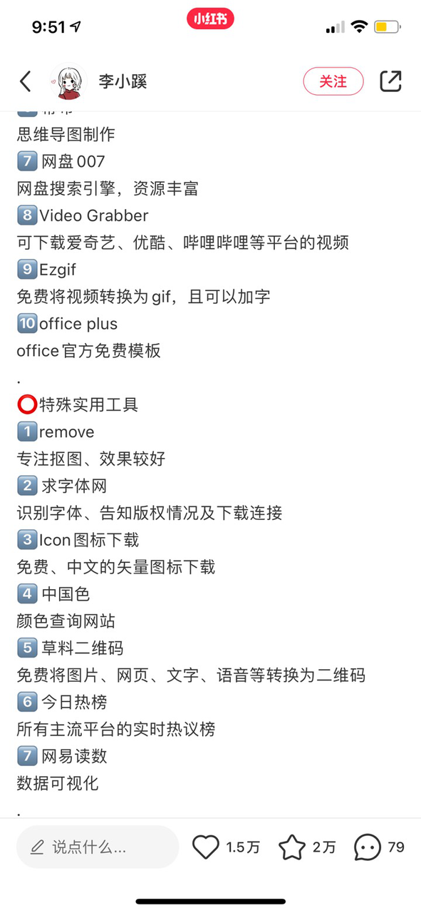 2021-07-13 095118000.png