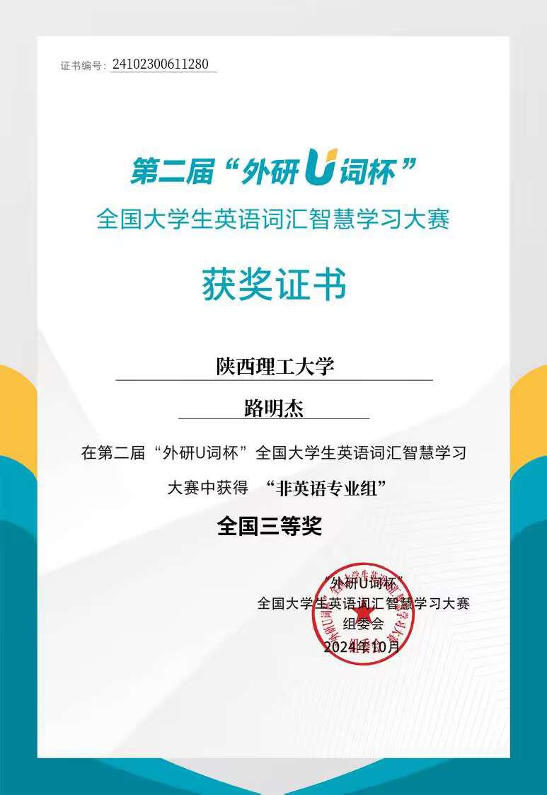 2024-11-15 212949857.jpg