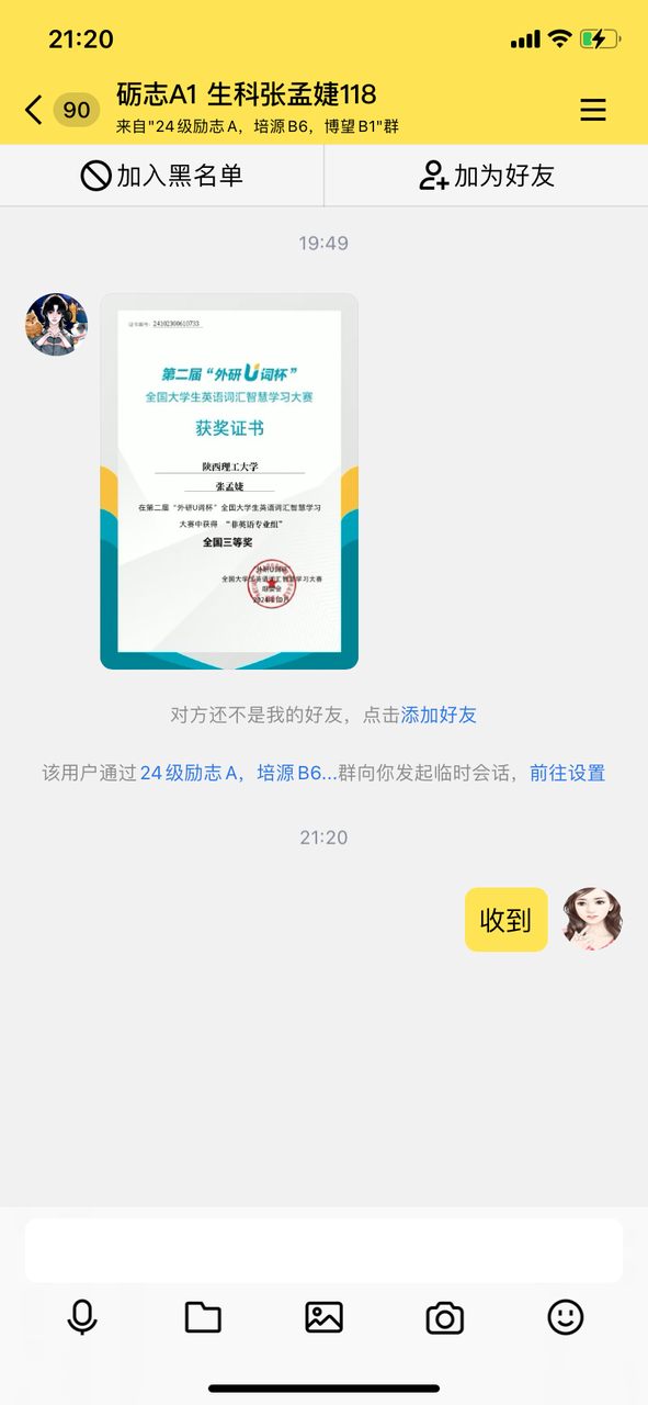 2024-11-15 212015000.png